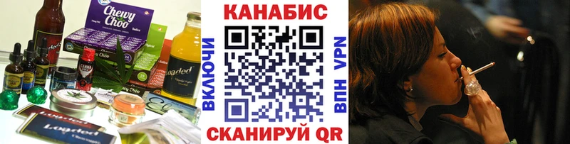 блэк спрут зеркало  Медвежьегорск  Печенье с ТГК конопля 
