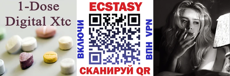 Ecstasy Punisher  Медвежьегорск 