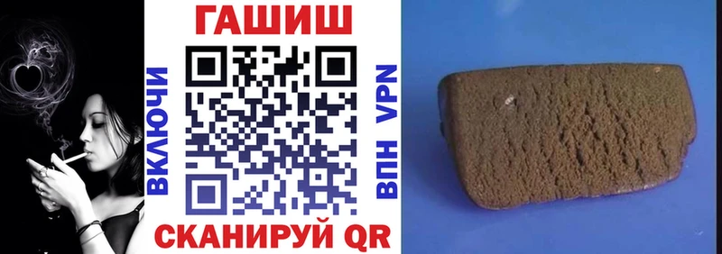 продажа наркотиков  Медвежьегорск  Гашиш Cannabis 