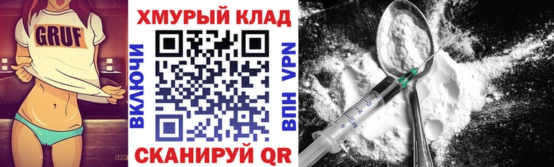 ГЕРОИН герыч  где купить наркоту  Медвежьегорск 