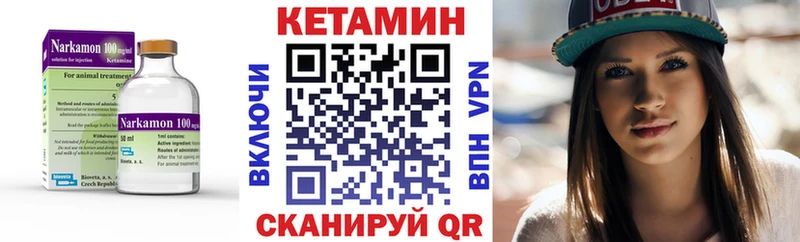 Кетамин VHQ  Медвежьегорск 