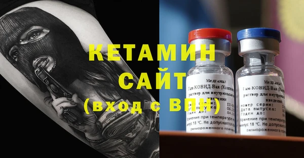 MDMA Великий Новгород