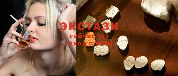 бутират Куйбышев