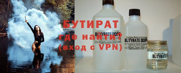 амфетамин Краснослободск