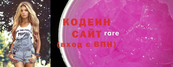 амфетамин Краснослободск