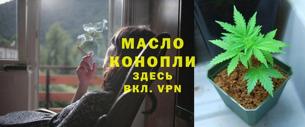 мяу мяу кристалл Кодинск