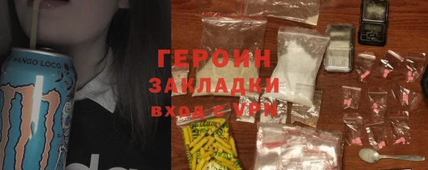 соль ск Кулебаки