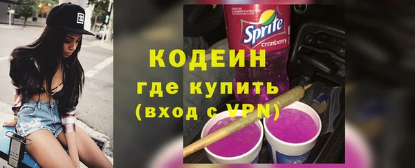 бутират Куйбышев