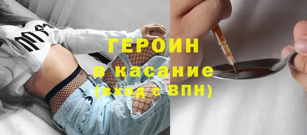 амфетамин Краснослободск
