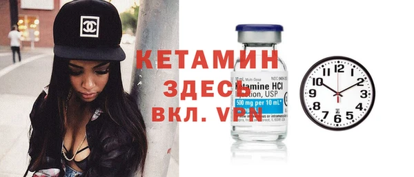 амфетамин Краснослободск