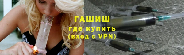 амфетамин Краснослободск