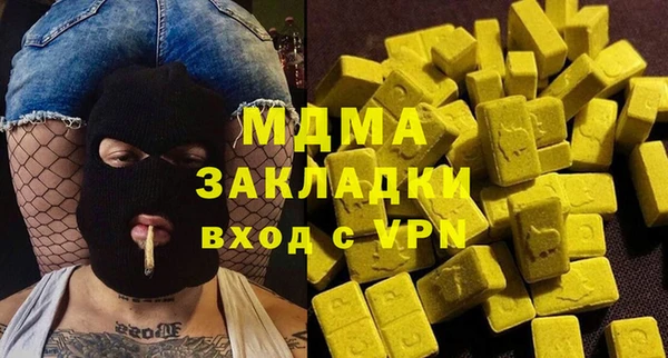 стаф Краснотурьинск