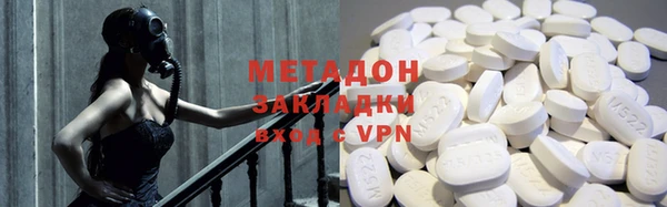 PSILOCYBIN Красноперекопск