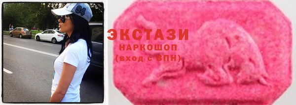 PSILOCYBIN Красноперекопск