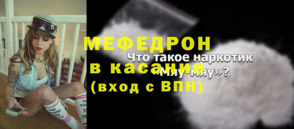бутират Куйбышев