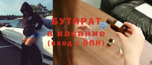 соль ск Кулебаки