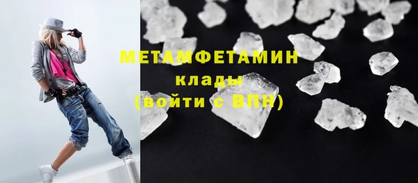 стаф Краснотурьинск