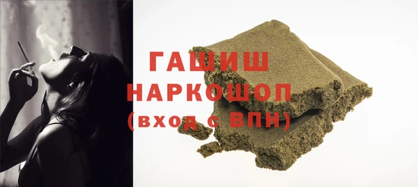 стафф Орск