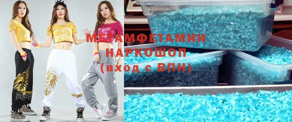 бутират Куйбышев
