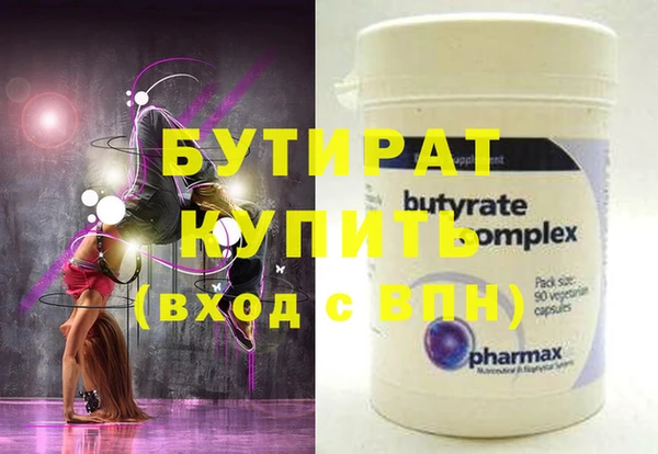 стаф Краснотурьинск