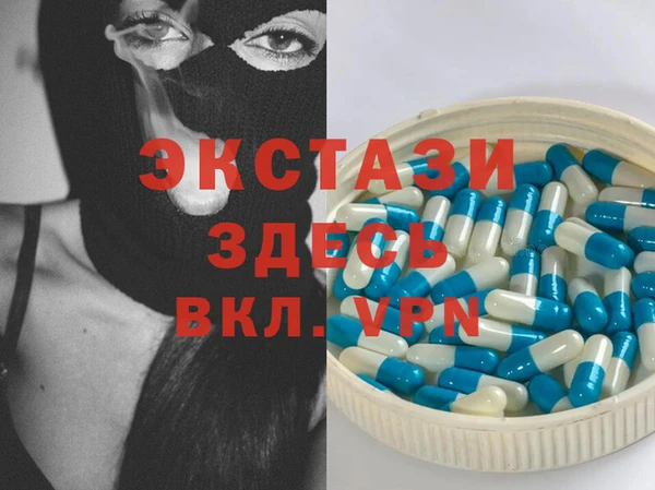 амфетамин Краснослободск
