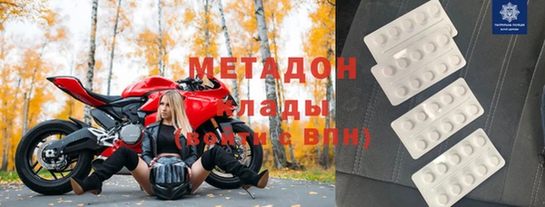 бутират Куйбышев