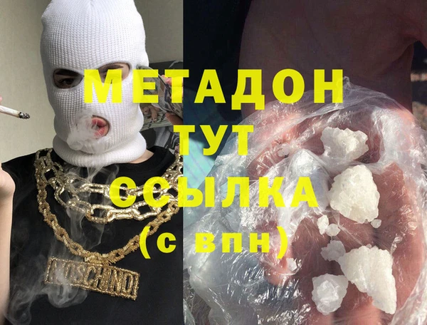 PSILOCYBIN Красноперекопск