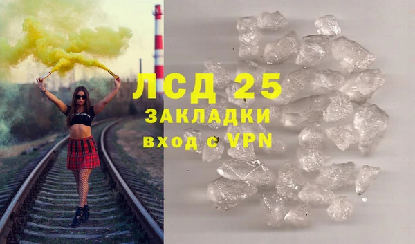 стаф Краснотурьинск