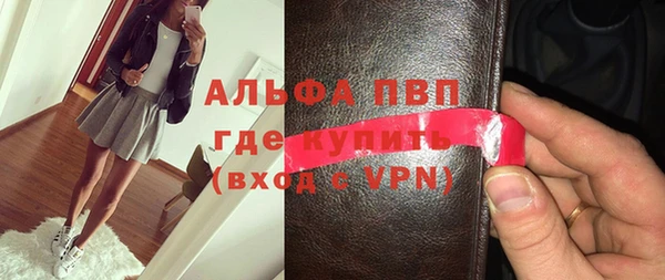 кристаллы Козельск