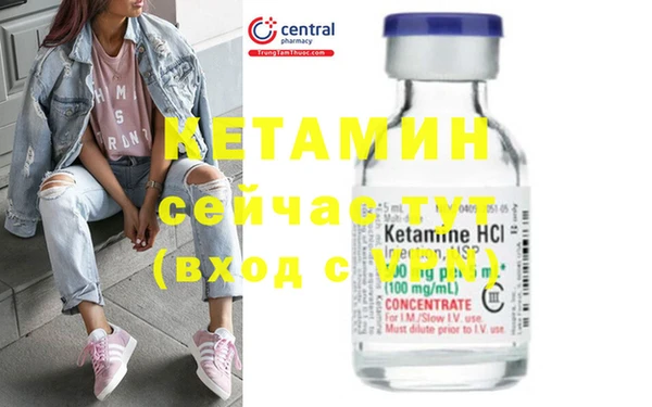 амфетамин Краснослободск