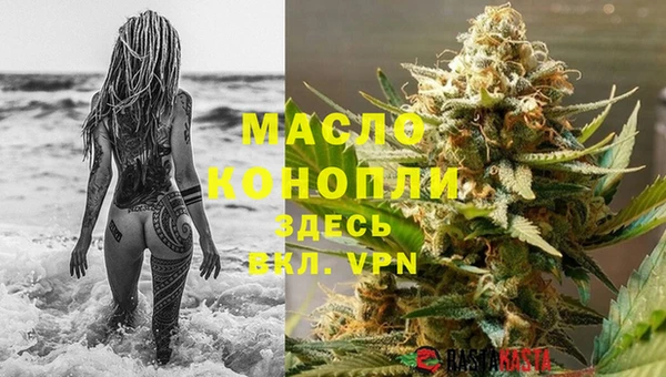 бутират Куйбышев