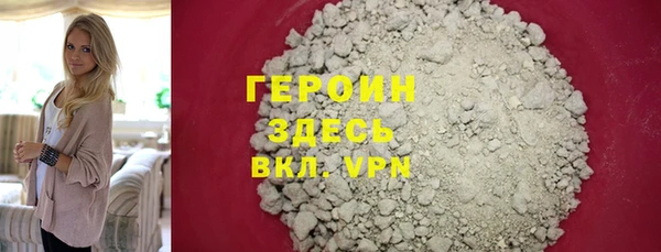 PSILOCYBIN Красноперекопск