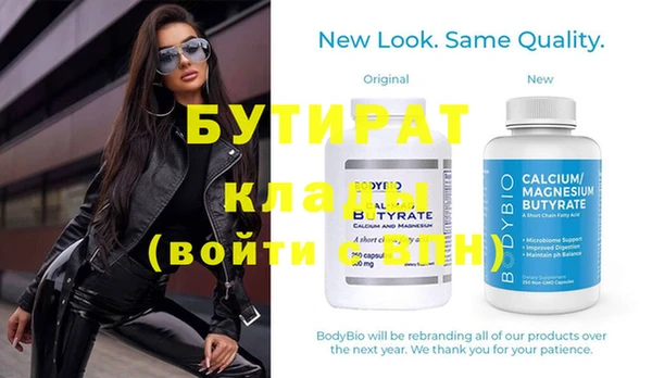 стаф Краснотурьинск