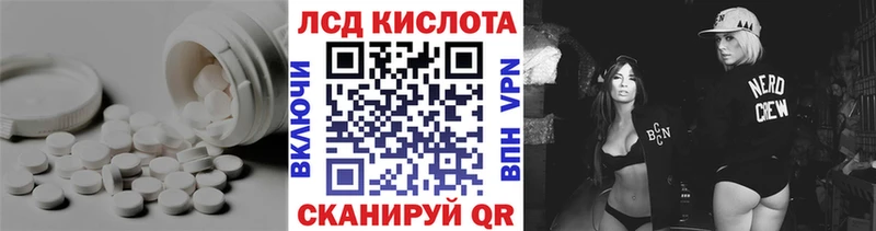Лсд 25 экстази кислота  Медвежьегорск 
