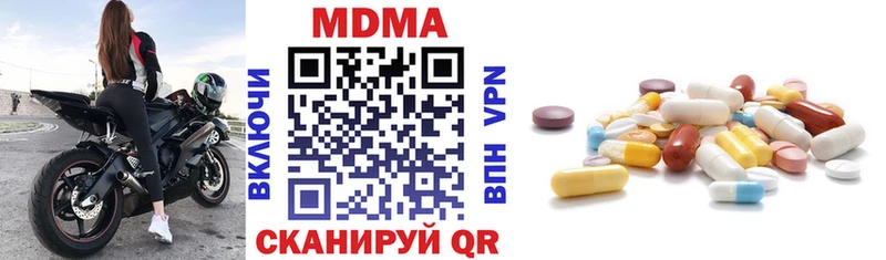 OMG зеркало  даркнет сайт  Медвежьегорск  MDMA молли 