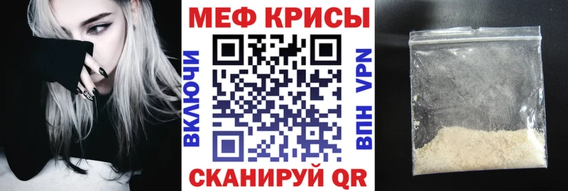 закладка  Медвежьегорск  shop официальный сайт  МЯУ-МЯУ 4 MMC 