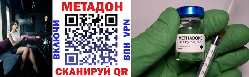 Метадон кристалл  Медвежьегорск 