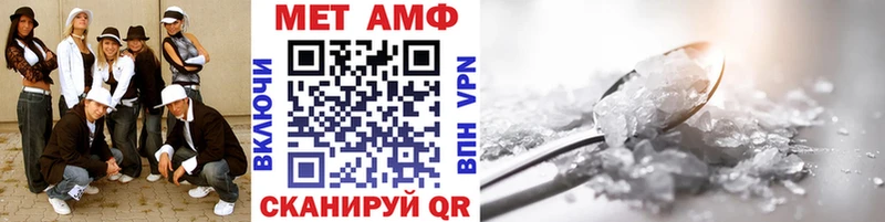 где купить   Медвежьегорск  МЕТАМФЕТАМИН витя 