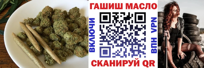 где продают   мега вход  ТГК гашишное масло  Медвежьегорск 